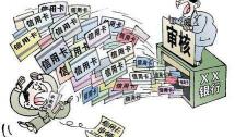 信用卡取3000扣多少钱（要剁手）