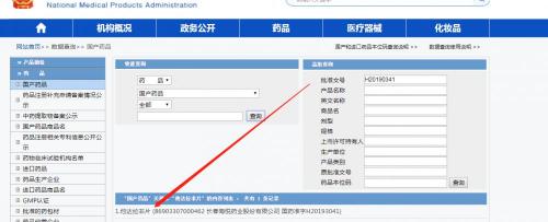 希愛力價格多少錢一盒（ED藥物他達拉非片）