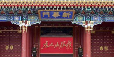 中南海多少錢（中南海）