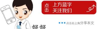天然气多少钱（督查关注）
