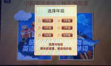 净化者机器人小胖多少钱（官方解答）
