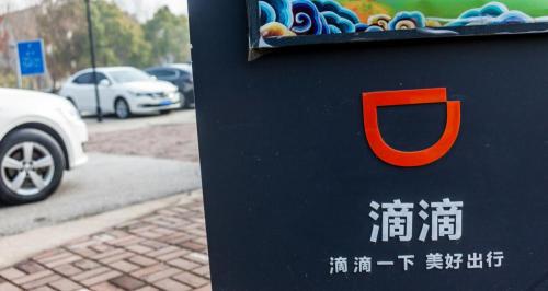 虹桥火车站停车费一天多少钱（2小时等待仍显示）