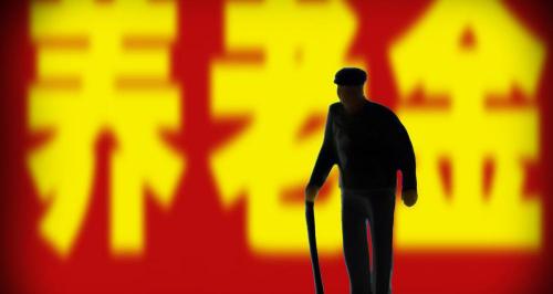 农村老人养老保险每个月多少钱（农村老人每个月领取的养老金只有一百多）