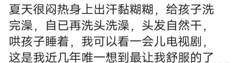 无痛胃镜一般多少钱（什么时候觉得特别舒服）