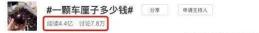 一厘是多少钱（一颗车厘子多少钱）