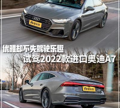 奥迪a6倒车影像多少钱（新车）