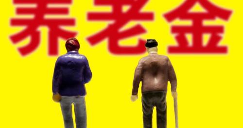 税前7000到手多少钱（退休金每月7000元）