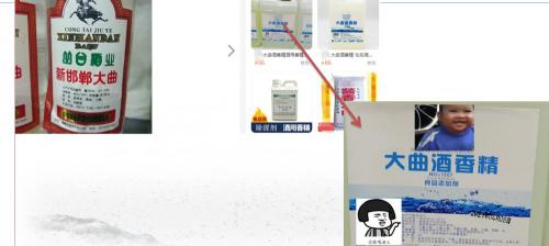 丛台酒10年多少钱一瓶（白酒百科）