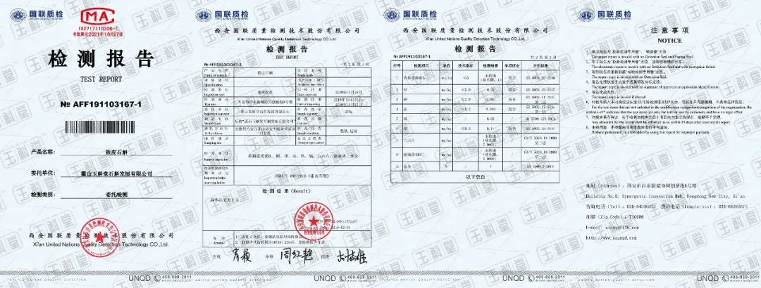 霍山铁皮石斛多少钱一斤（它是）