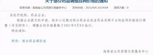 恩替卡韋多少錢一盒（最高降幅96）