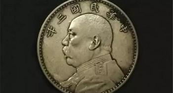 一厘是多少钱（民国时期的一文钱和一块大洋）