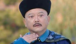 一条烟多少钱（和珅为官时有3不贪）