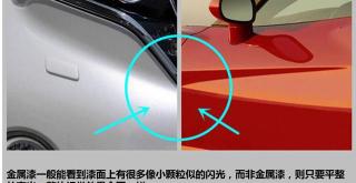 全车抛光打蜡多少钱一次（修复一个漆面到底要1000元还是100）
