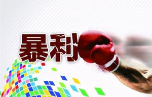 开锁一般多少钱（调查20位开锁师傅）