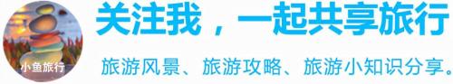 云南旅游攻略6天5晚多少钱（云南昆明大理丽江玉龙雪山6日5晚旅游）
