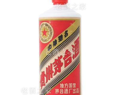 贵州茅台多少钱一瓶（家中珍藏30多年的1984年五星茅台酒现在值多少钱）