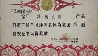 宣酒6年多少钱一瓶（从濒临破产到）