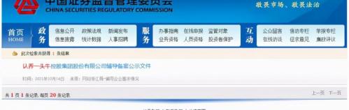 一头奶牛多少钱（深扒网红牛奶）