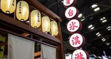1572酒多少钱一瓶（中国白酒三雄）