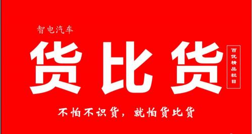 赛欧3前雾灯多少钱（这款车有点低调）