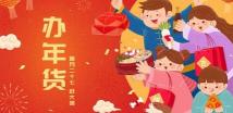 梦之蓝52度多少钱一瓶（年货节礼品白酒怎么选）