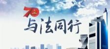 骗多少钱属于诈骗（刑法第二百六十六条规定诈骗罪的理解与适用）