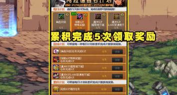 一般五连发多少钱（DNF）