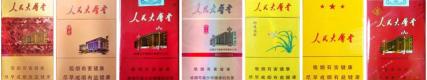 玉溪人民大会堂多少钱一包（烟草常见）
