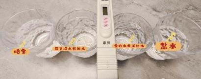 水質(zhì)檢測一般要多少錢（四塊八的TDS水質(zhì)檢測筆及數(shù)百元前置凈水器是不是智商稅）