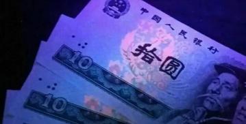 1980年10元人民币值多少钱（收藏）
