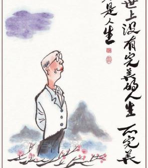 一生美狐臭多少钱一套（不完满才是人生）