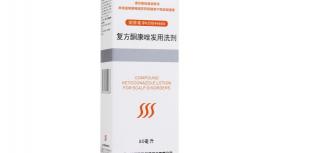 布康唑多少钱一盒（酮康唑洗液治疗脂溢性皮炎的原理是什么）