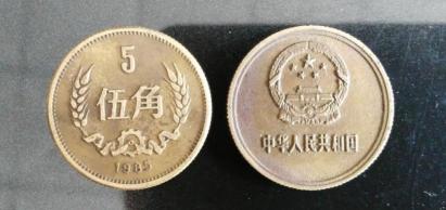 1980年的五角纸币值多少钱（因为币面图案大一圈）