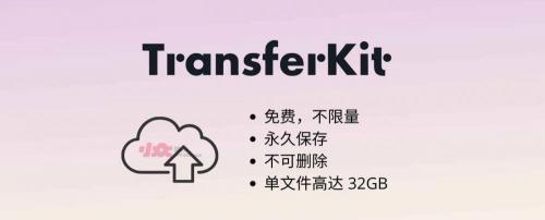 云存储多少钱一个月（不限量免费网盘）