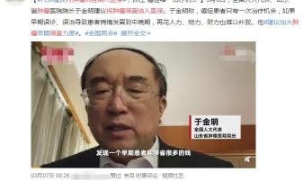 磁共振检查什么多少钱（PET）
