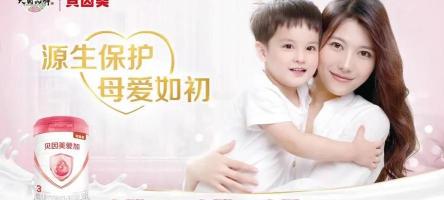 妈咪爱多少钱一盒（贝因美爱加奶粉成分怎么样）