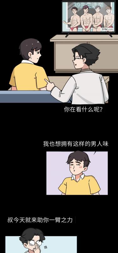 十一睾丸酮多少钱一盒（睾酮）