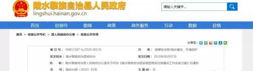 海南陵水房价多少钱一平米（海南楼市发生质变）