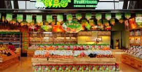 开水果店投资多少钱（开水果店有哪些成本）