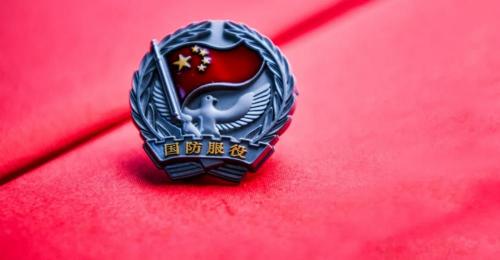 当兵12年退伍后给多少钱（逐月领取退役金）