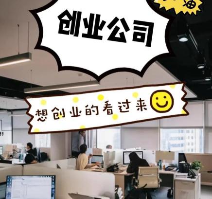 商業計劃書代寫大概多少錢（創業公司）
