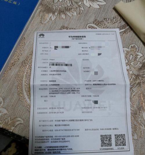 华为手机多少钱（5988元买的华为P30pro新手机落水就坏）
