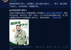 泸州老窖多少钱一瓶（19元一瓶的泸州老窖二曲是酒精酒）