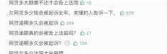 怎么查信用卡欠多少钱（逾期后欠多少）