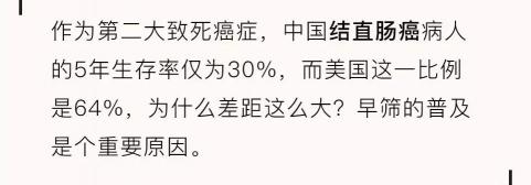 肠癌手术费大概多少钱（便血）