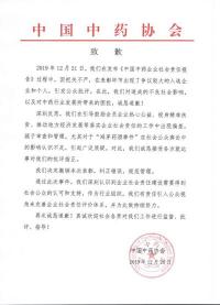 鴻茅藥酒多少錢一瓶（保健品都是騙人的）