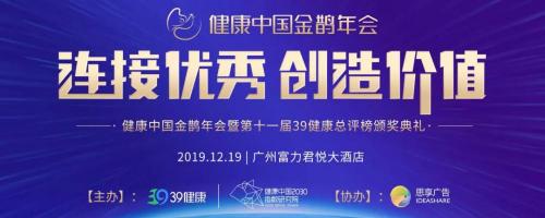 黃芪顆粒多少錢一盒（身體我要好好的）