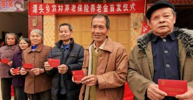 农村养老保险一年交多少钱（多地上调养老金）
