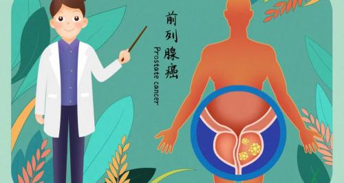 亮丙瑞林多少钱一针（这种男性特有的肿瘤）