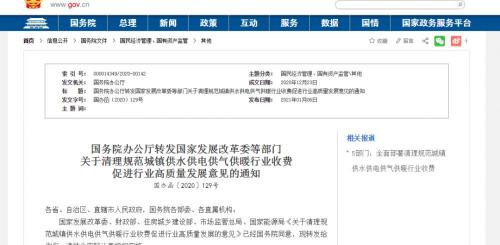 2021年生育险能报销多少钱（全面取消）